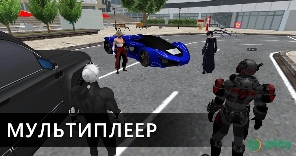 Sandbox 3D — скриншот 2