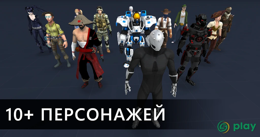Sandbox 3D — скриншот 4