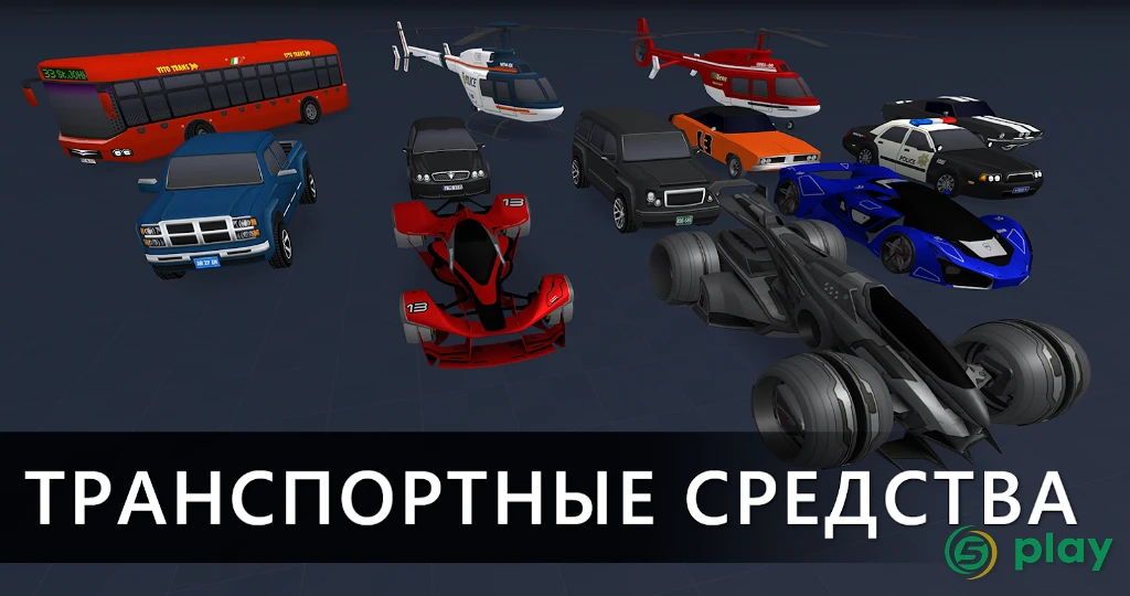 Sandbox 3D — скриншот 5