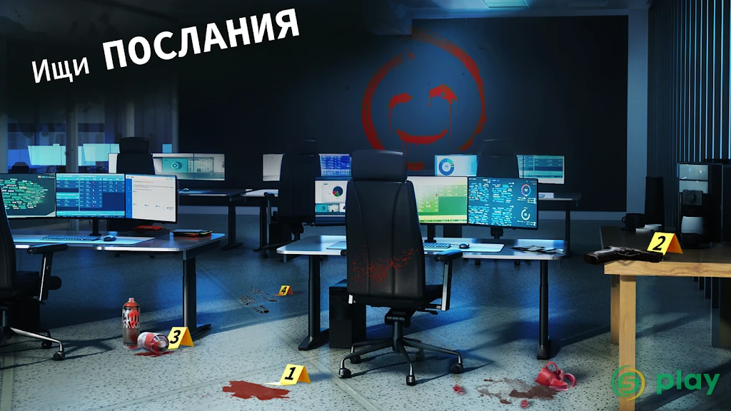 Криминальные Истории — скриншот 10