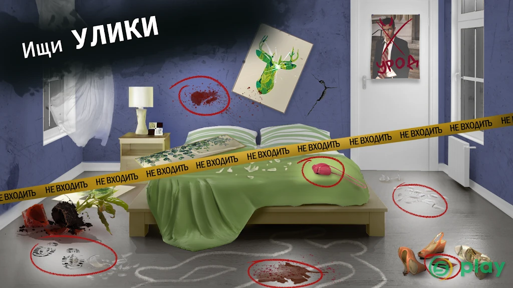 Криминальные Истории — скриншот 9