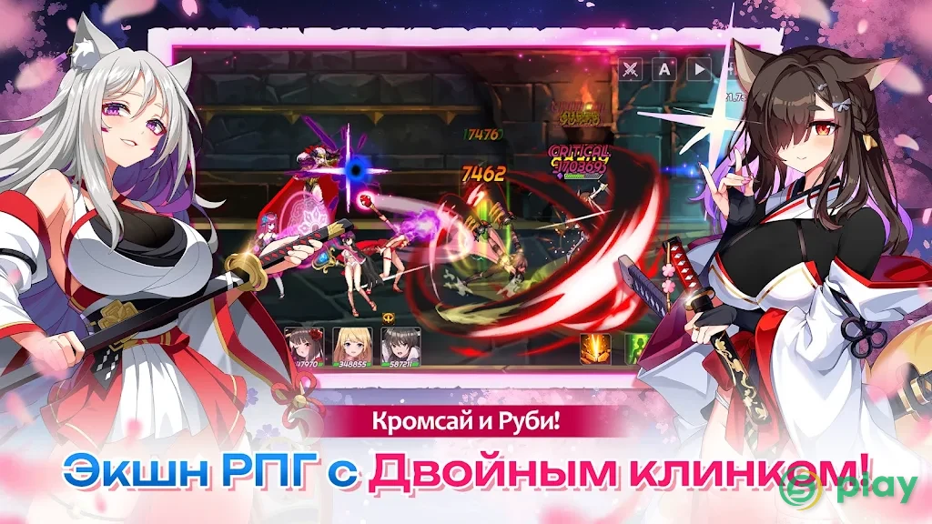 Sword Master Story — скриншот 2