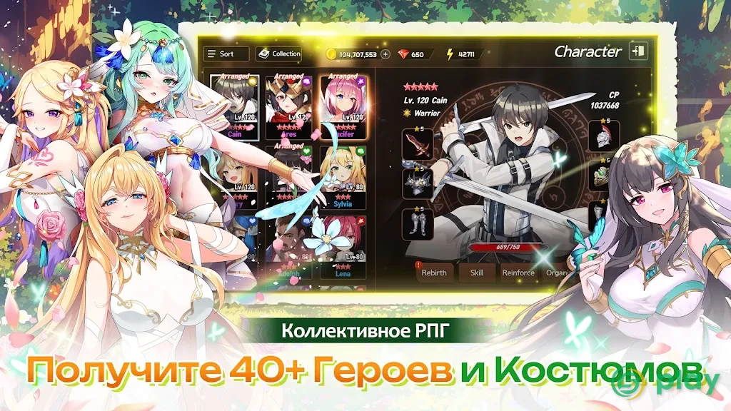Sword Master Story — скриншот 3