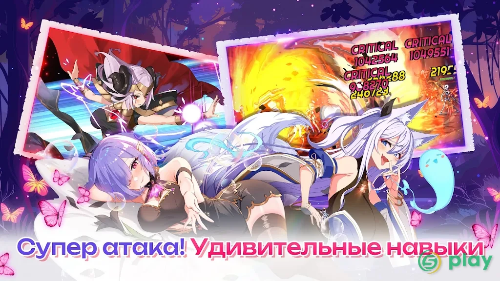 Sword Master Story — скриншот 4