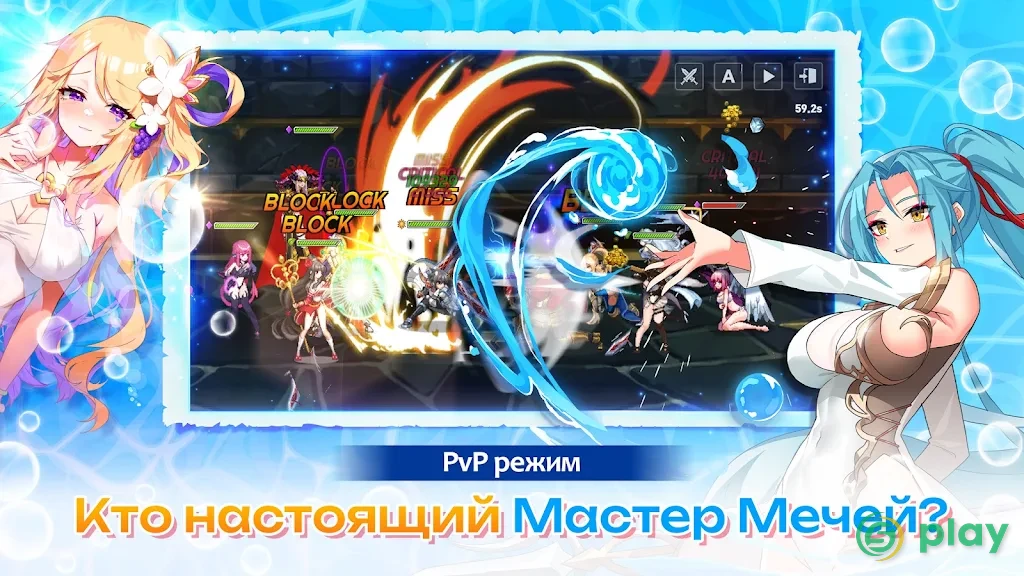 Sword Master Story — скриншот 6