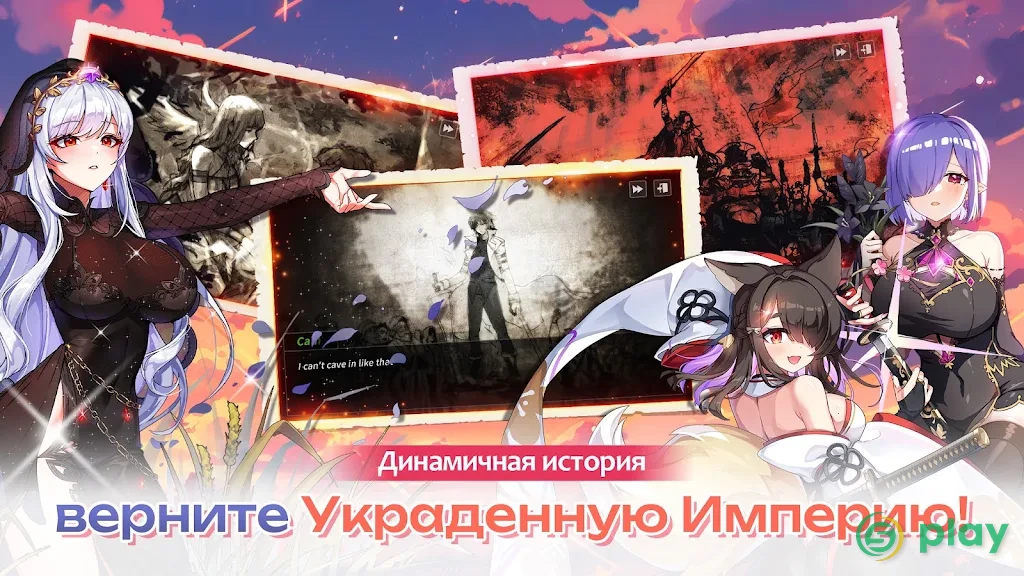 Sword Master Story — скриншот 7