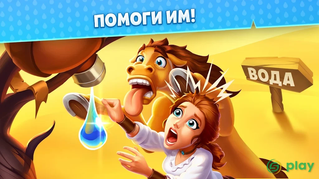 Puzzle Island — скриншот 1