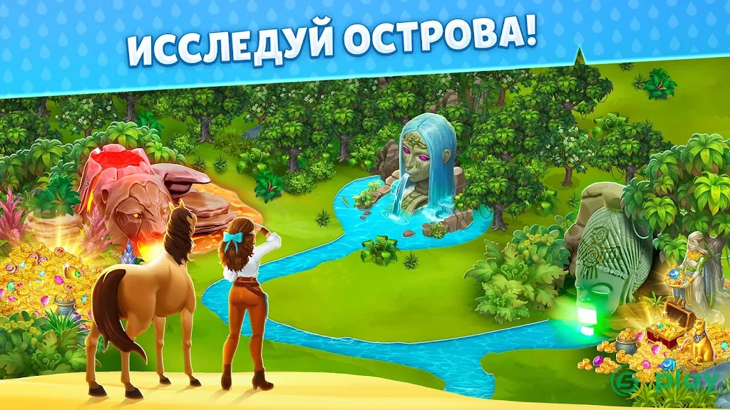 Puzzle Island — скриншот 5