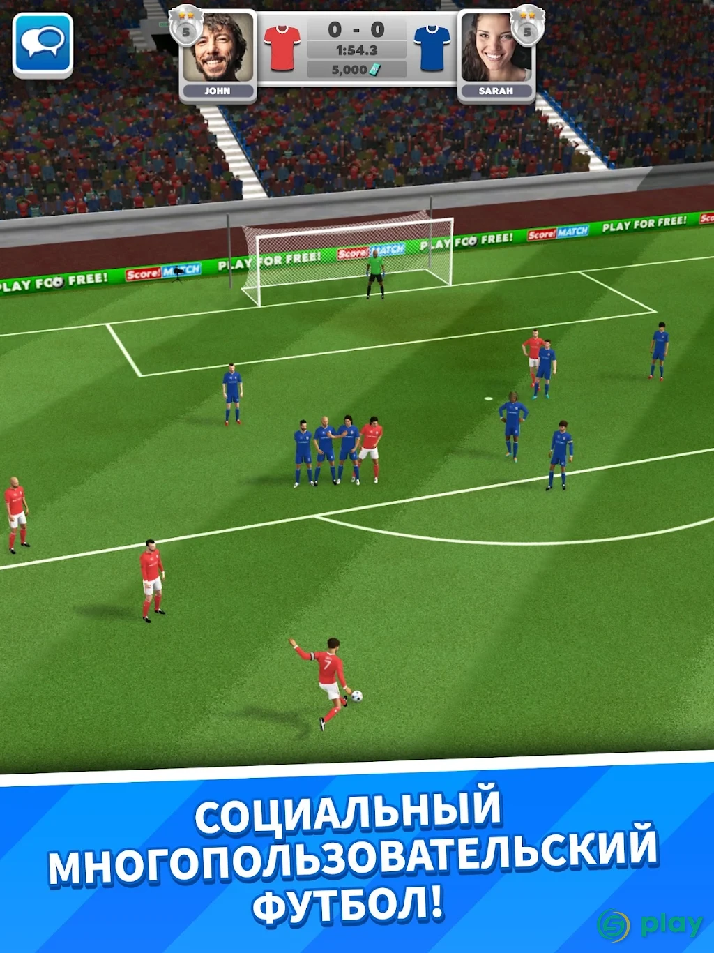 Score! Match — скриншот 10