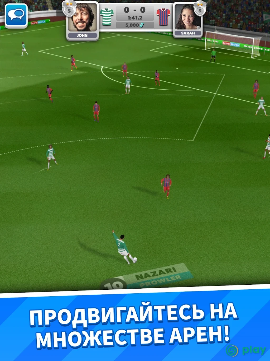 Score! Match — скриншот 11