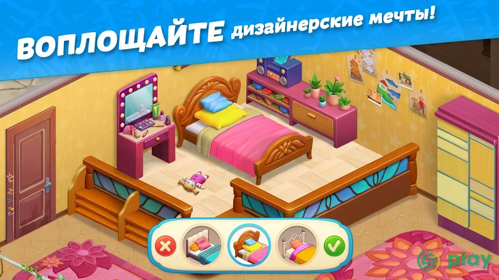 Hawaii Match-3 Mania Декор и головоломки три в ряд — скриншот 2