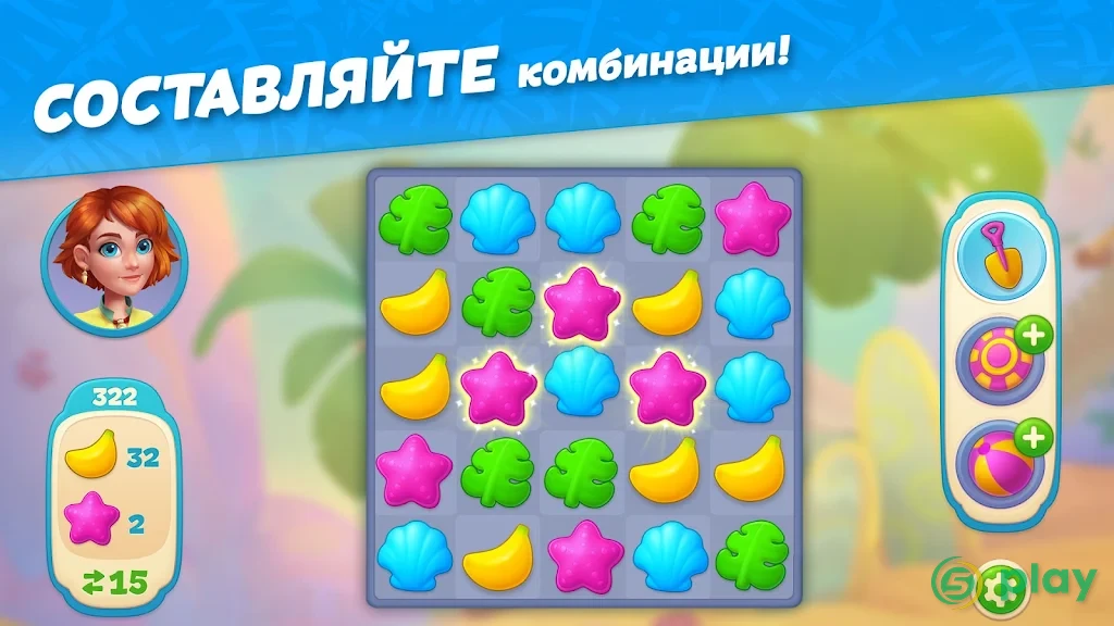 Hawaii Match-3 Mania Декор и головоломки три в ряд — скриншот 3