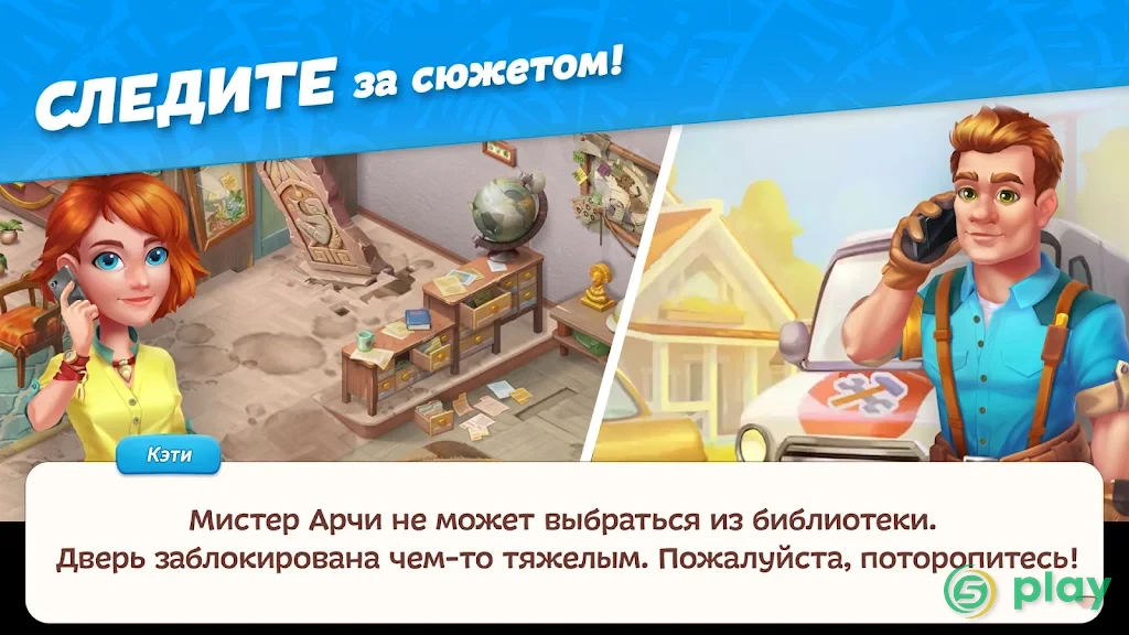 Hawaii Match-3 Mania Декор и головоломки три в ряд — скриншот 4