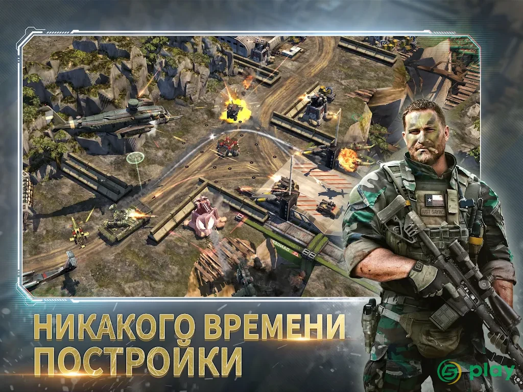 War Commander: Rogue Assault — скриншот 10
