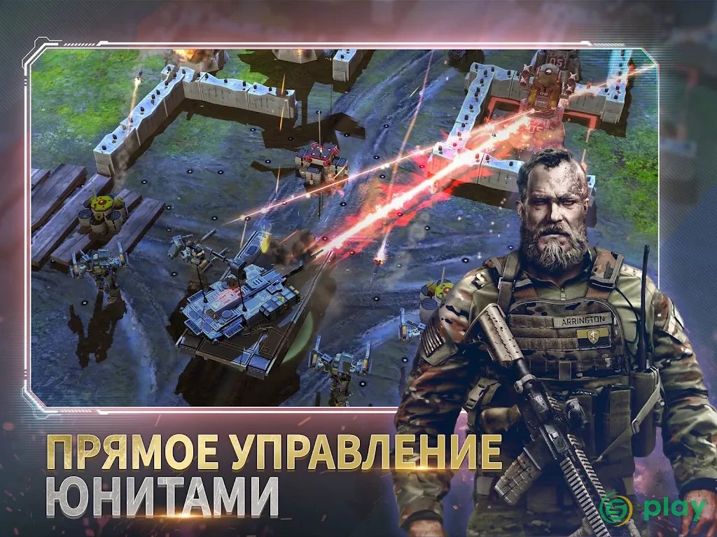 War Commander: Rogue Assault — скриншот 11