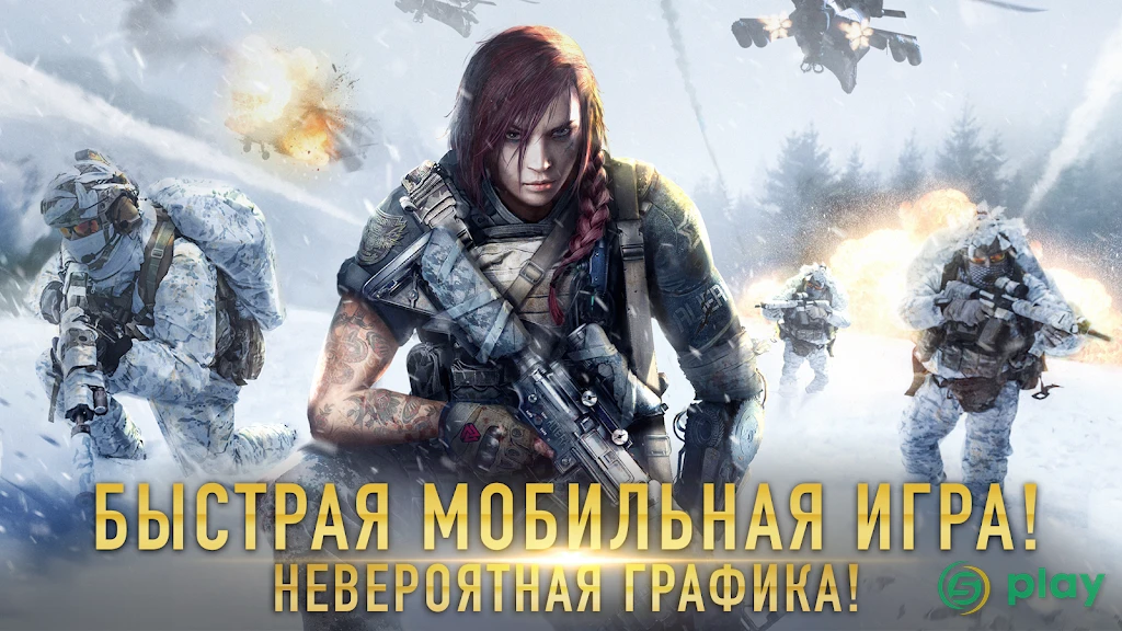 War Commander: Rogue Assault — скриншот 1