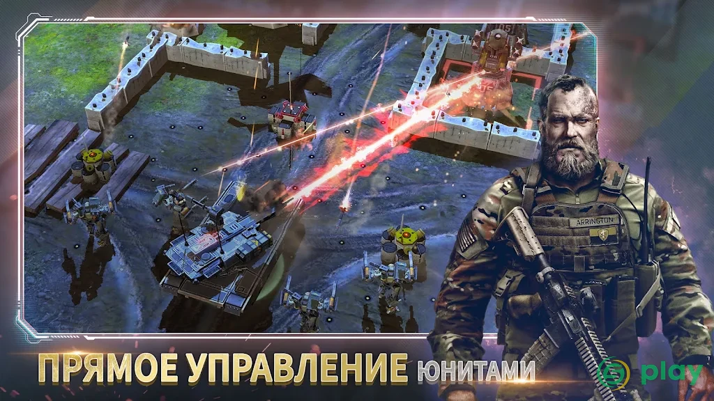 War Commander: Rogue Assault — скриншот 3