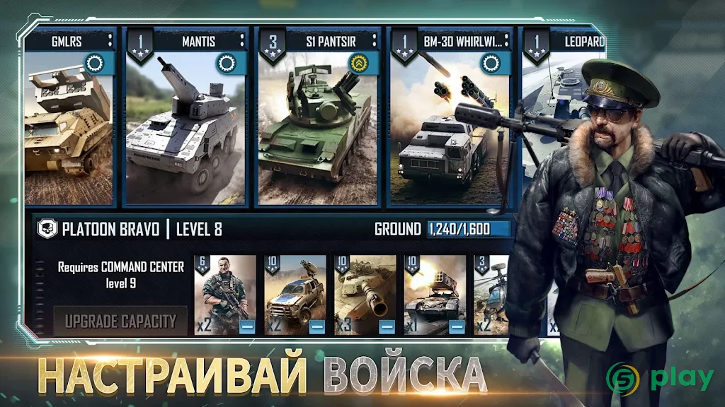 War Commander: Rogue Assault — скриншот 4