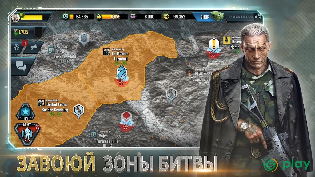 War Commander: Rogue Assault — скриншот 5