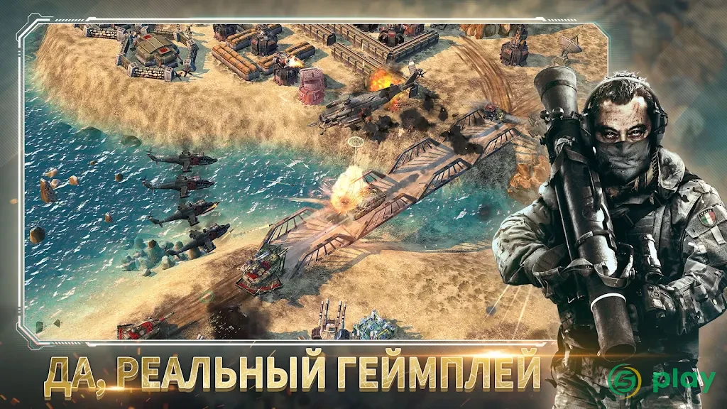War Commander: Rogue Assault — скриншот 6