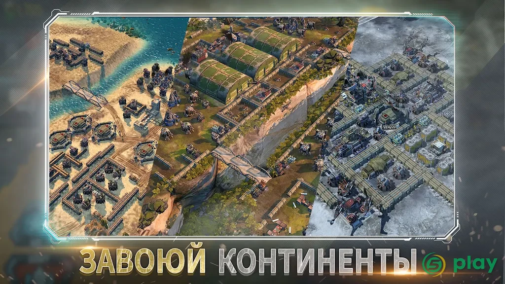 War Commander: Rogue Assault — скриншот 7