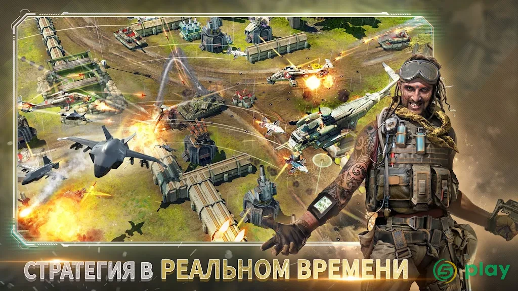 War Commander: Rogue Assault — скриншот 8