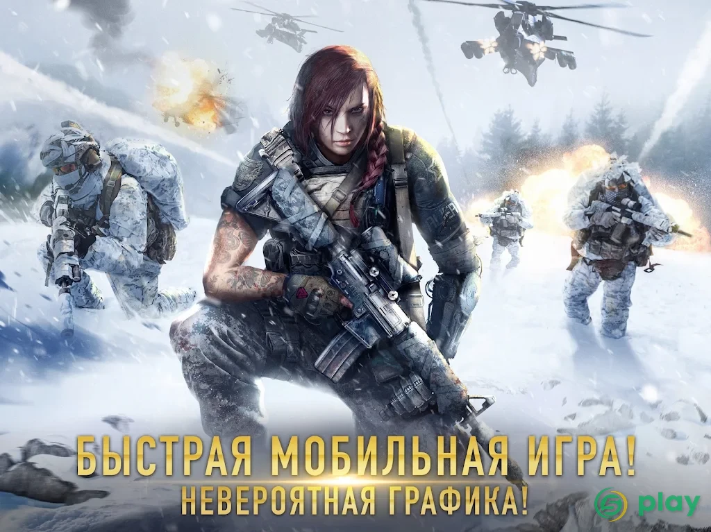 War Commander: Rogue Assault — скриншот 9