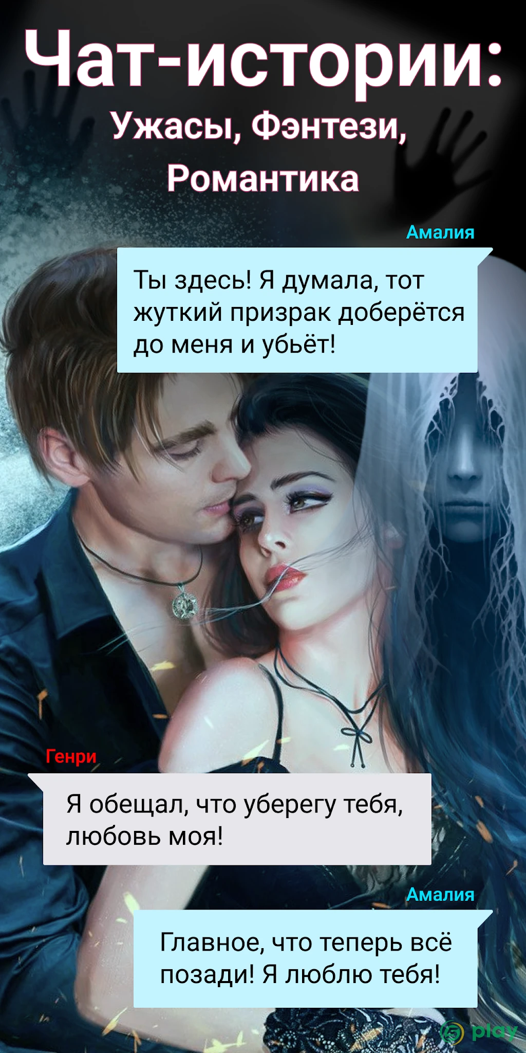 Взахлёб − читай и слушай. Проза и аудиоспектакли — скриншот 1