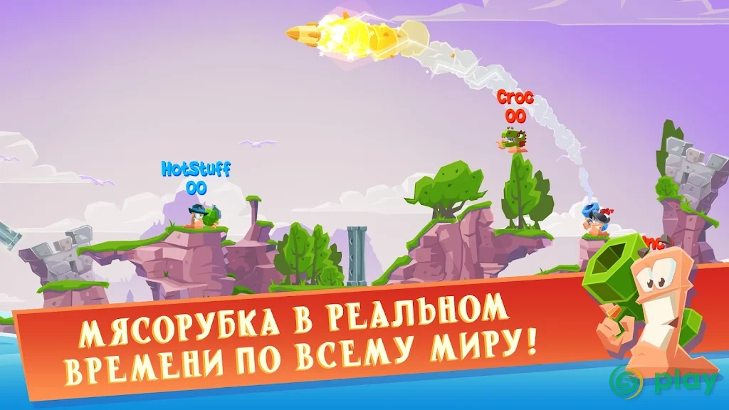 Worms 3 — скриншот 2