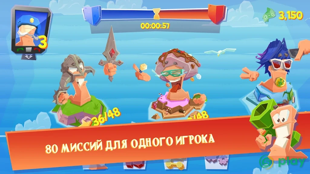 Worms 3 — скриншот 3