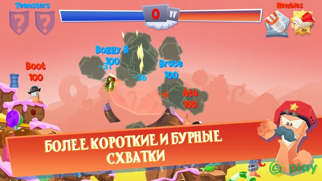 Worms 3 — скриншот 5