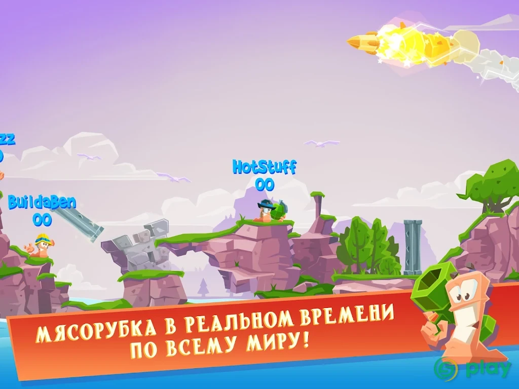 Worms 3 — скриншот 8