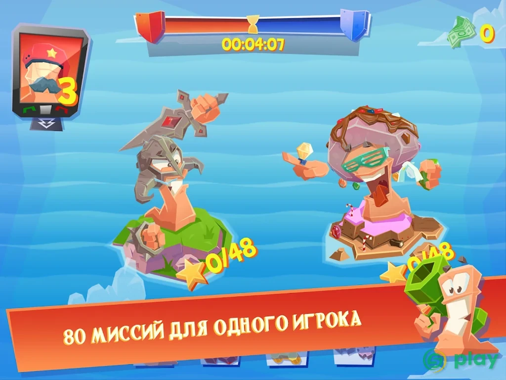 Worms 3 — скриншот 9