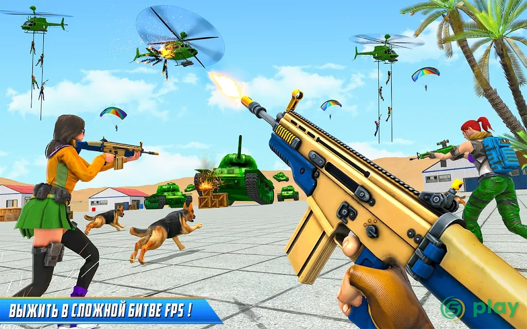 Настоящая стрельба из коммандос - стрелялки fps — скриншот 1