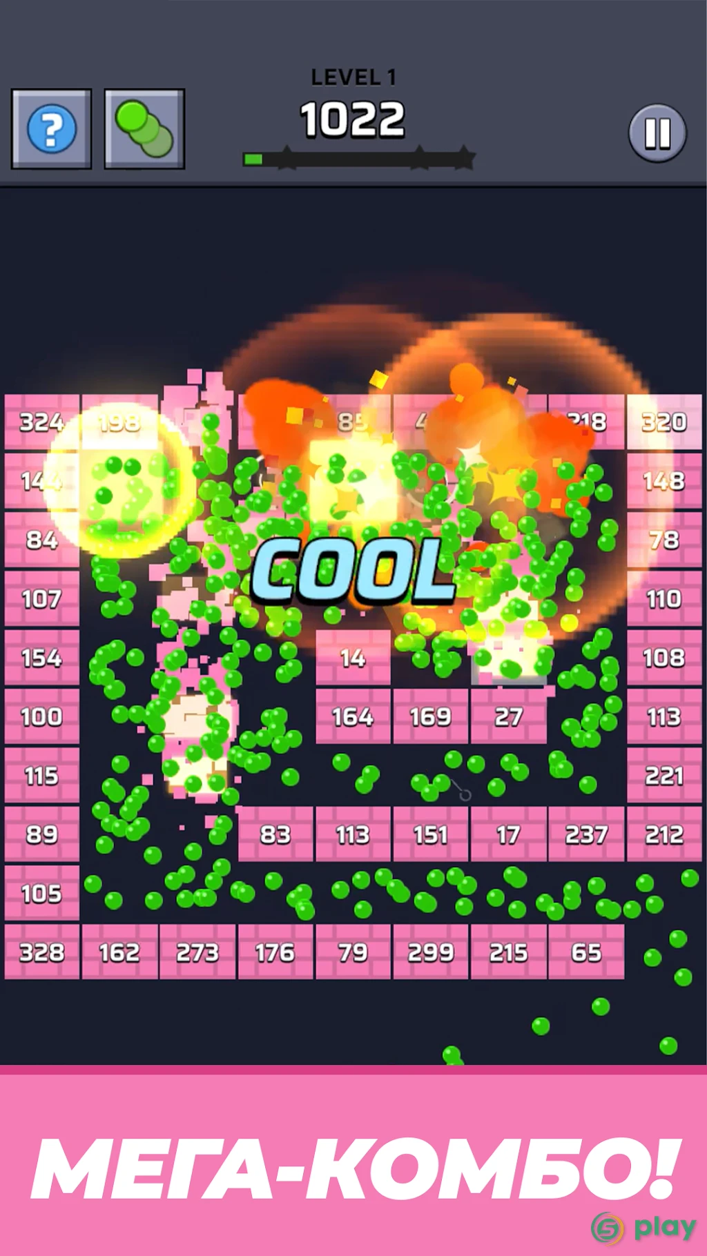 Brick Out - Shoot the ball — скриншот 2