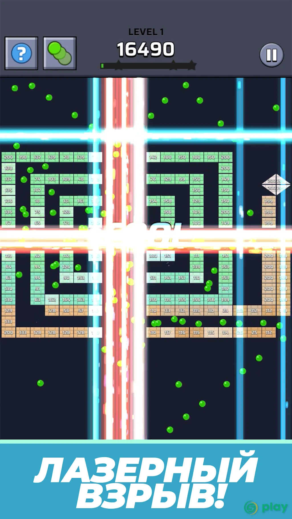 Brick Out - Shoot the ball — скриншот 3