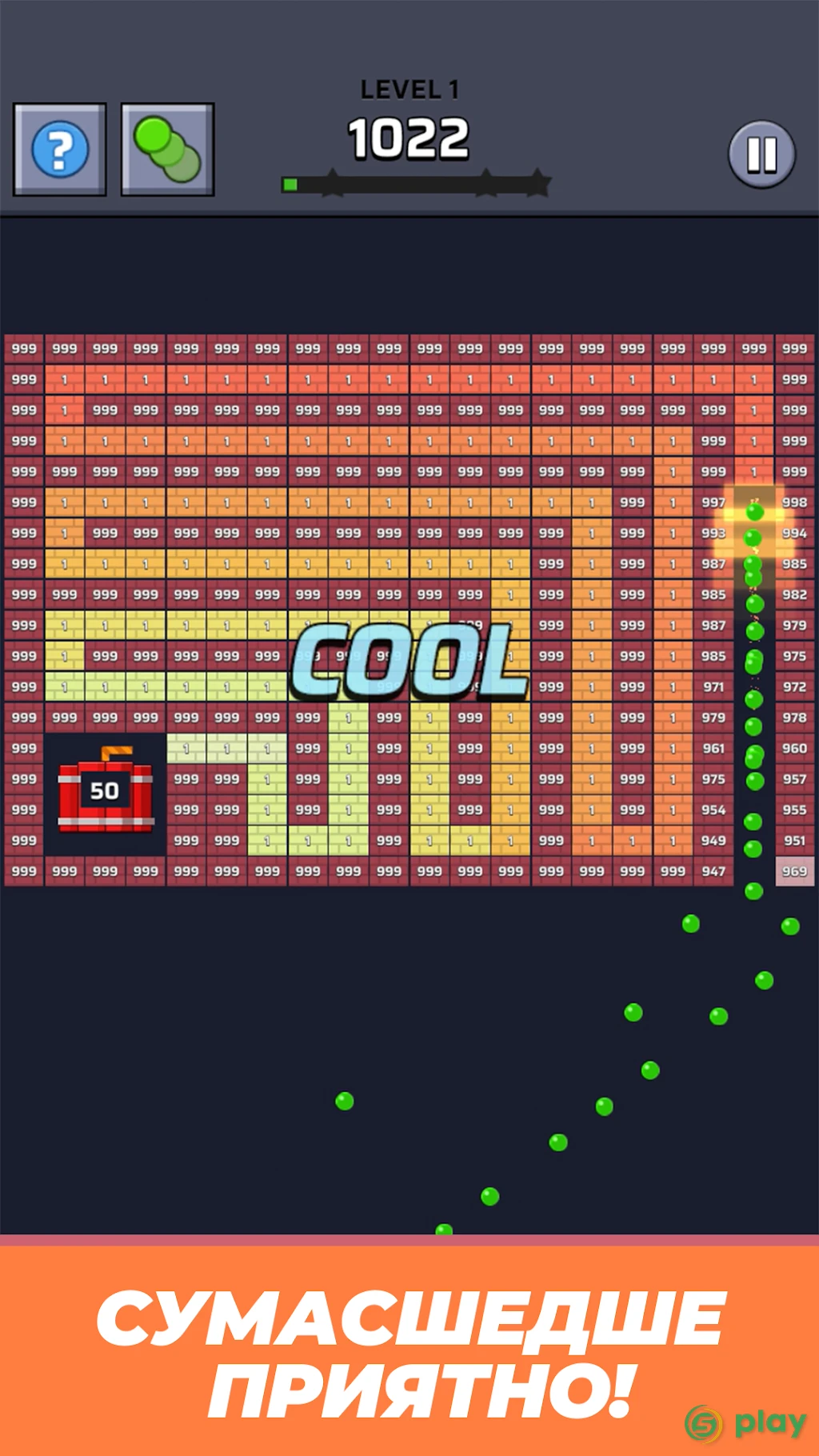 Brick Out - Shoot the ball — скриншот 4