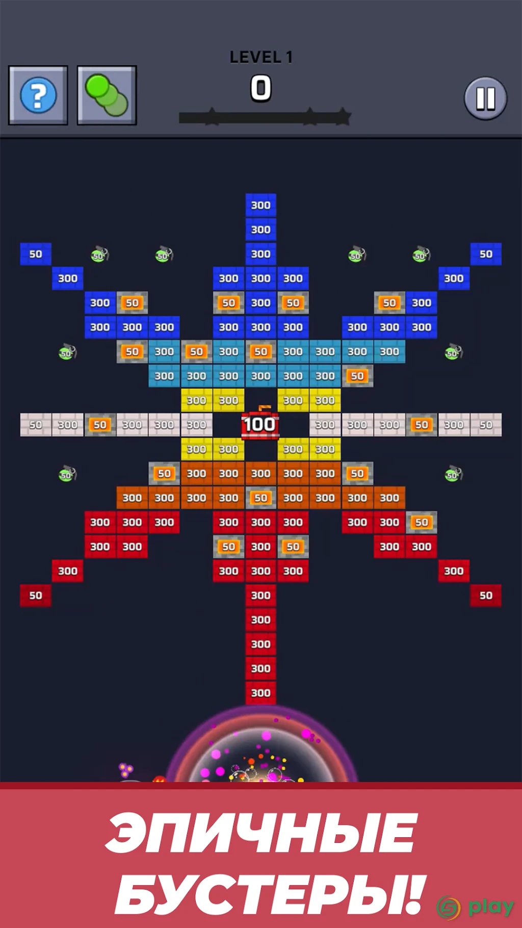 Brick Out - Shoot the ball — скриншот 5