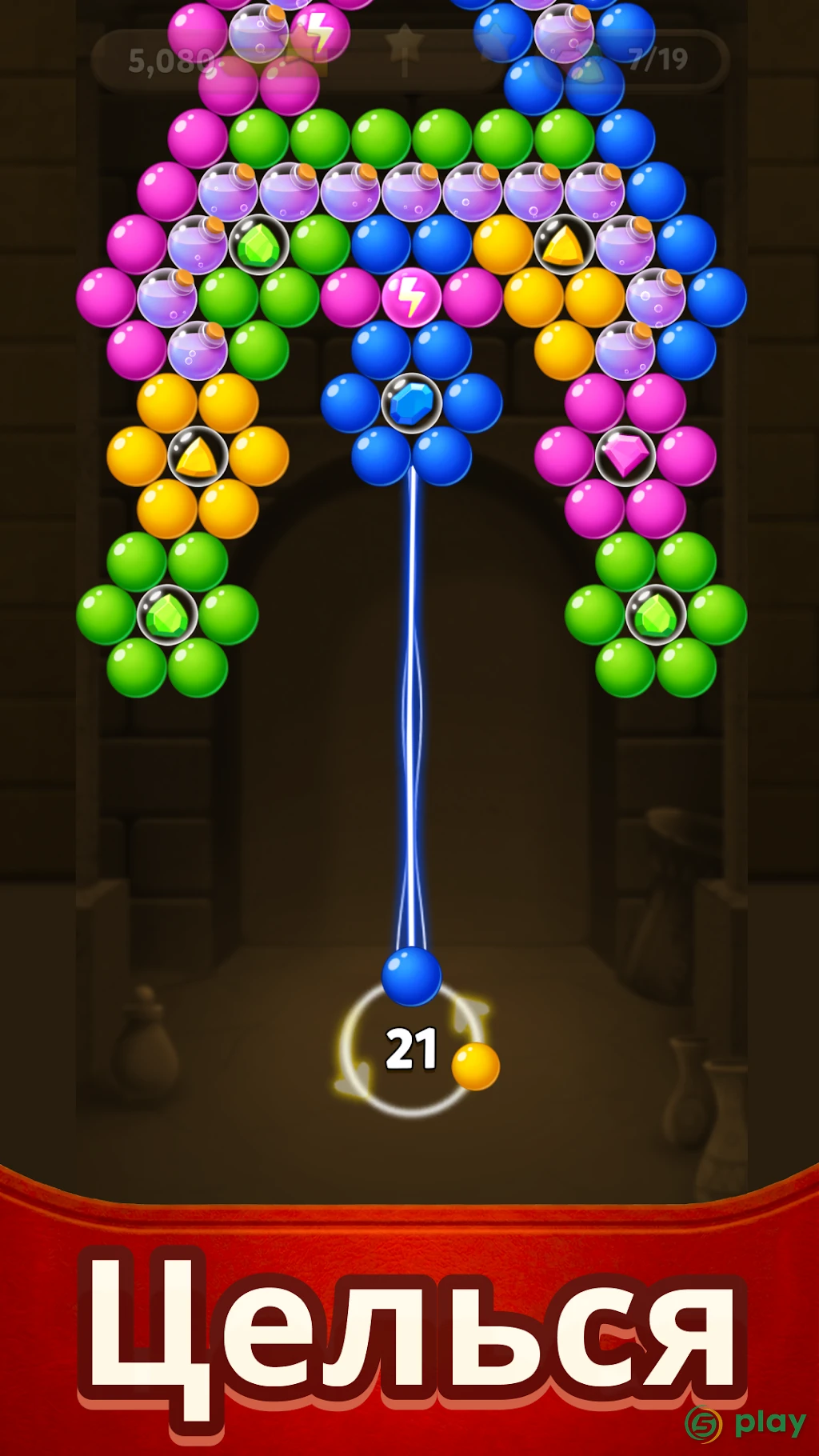 Bubble Pop Origin! Puzzle Game — скриншот 1