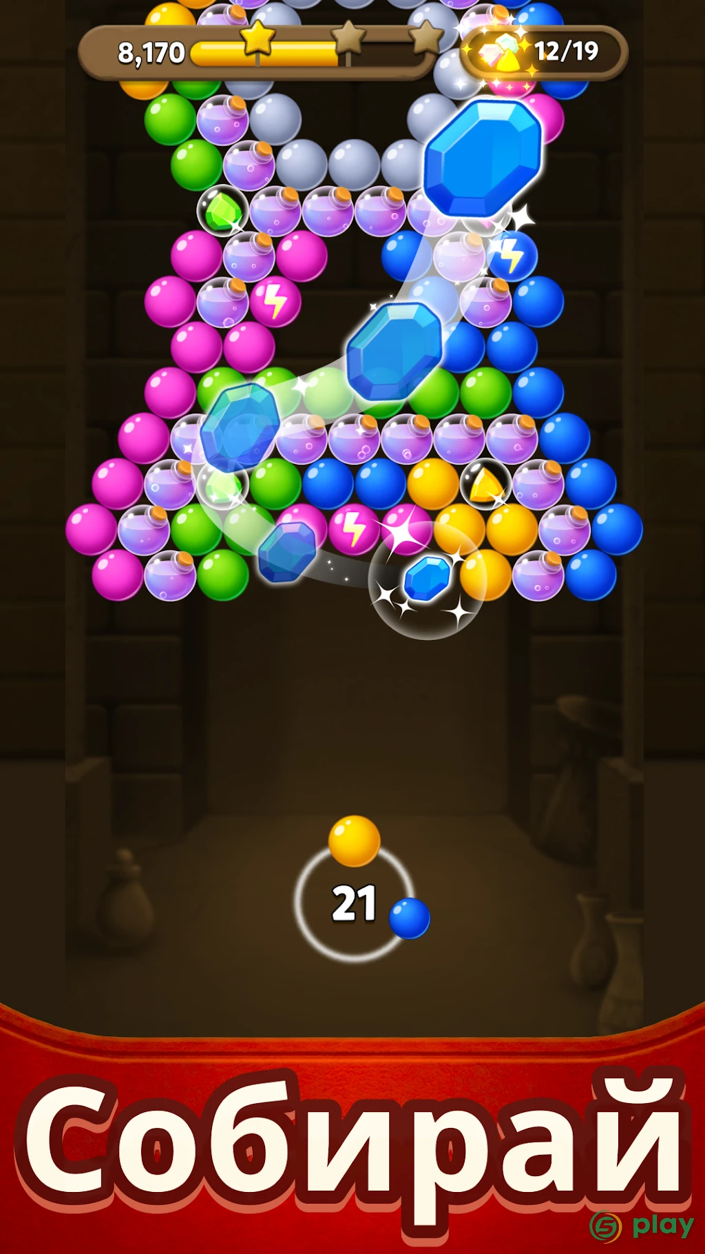 Bubble Pop Origin! Puzzle Game — скриншот 4