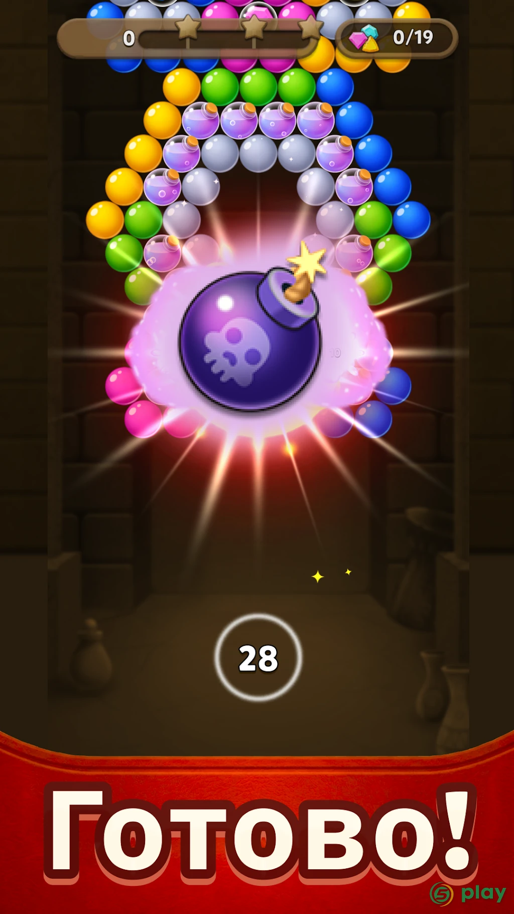 Bubble Pop Origin! Puzzle Game — скриншот 5
