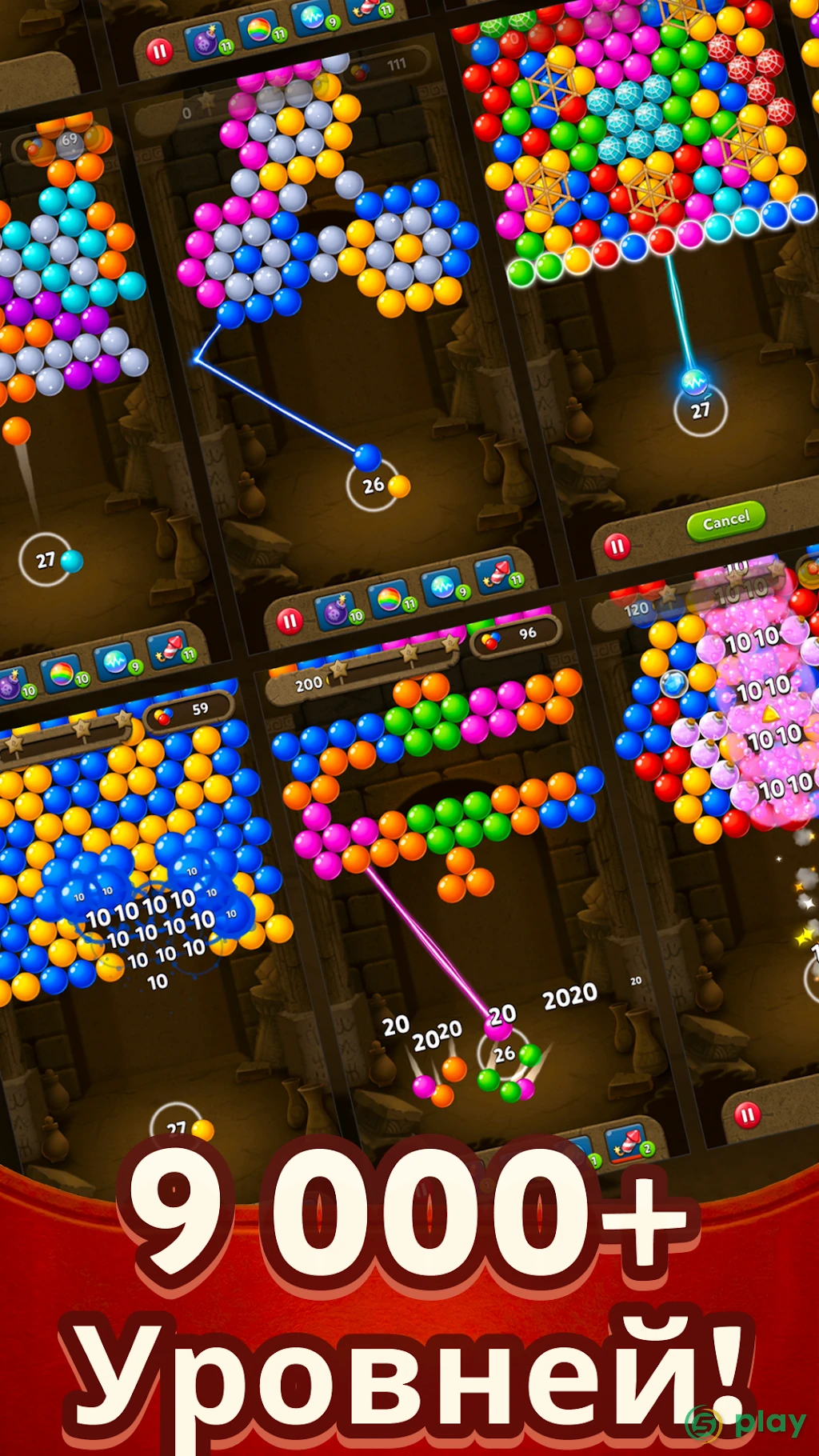 Bubble Pop Origin! Puzzle Game — скриншот 6