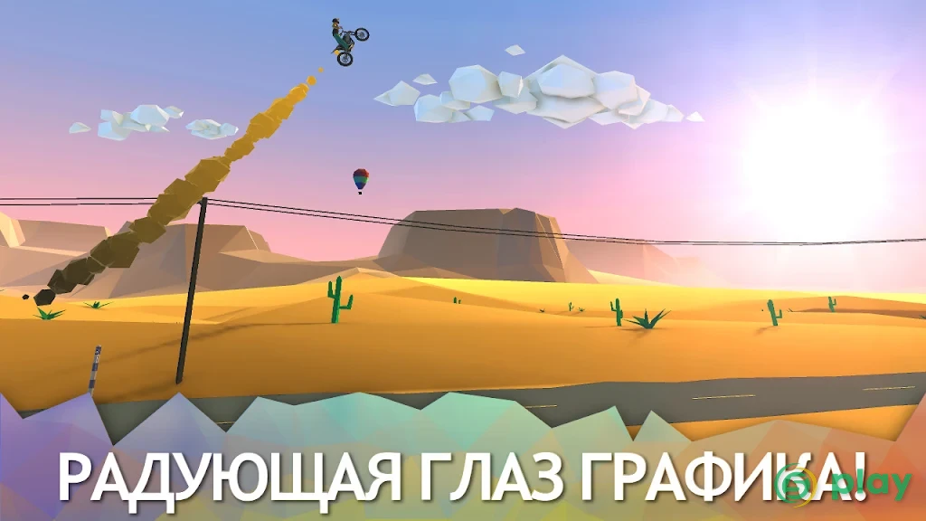 Moto Delight - гонки на мотоциклах — скриншот 1