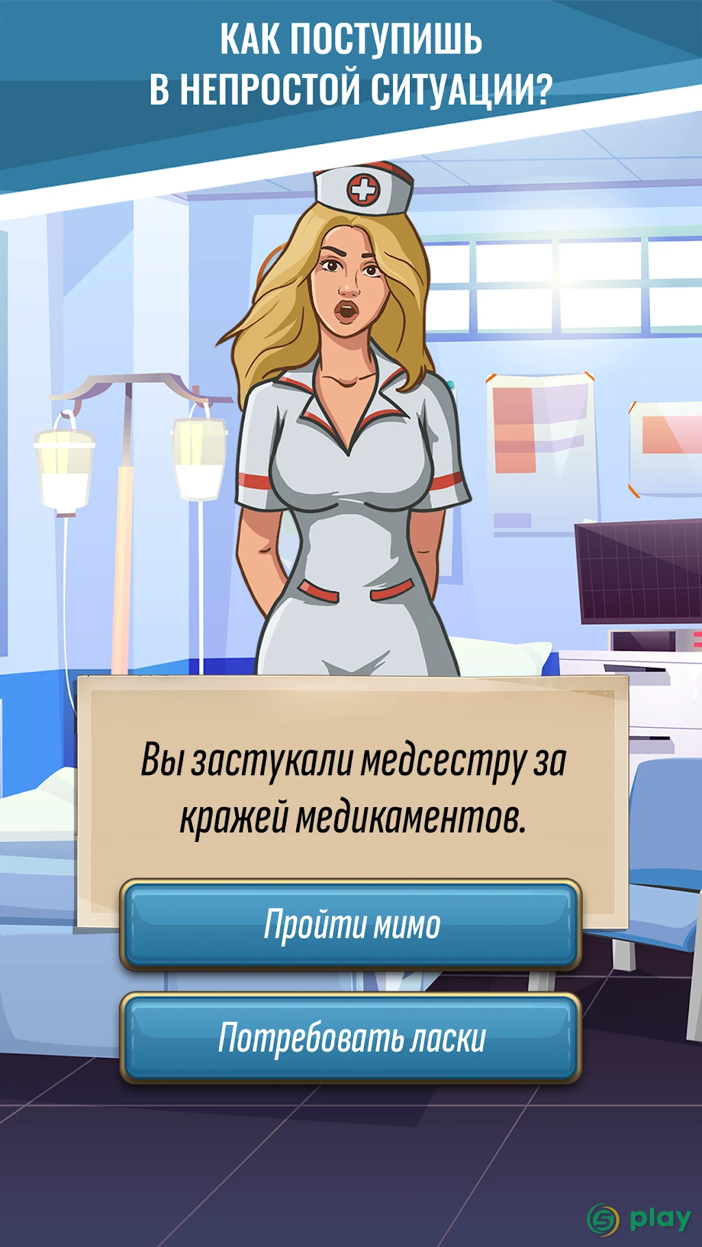Hoosegow: Prison Survival — скриншот 6