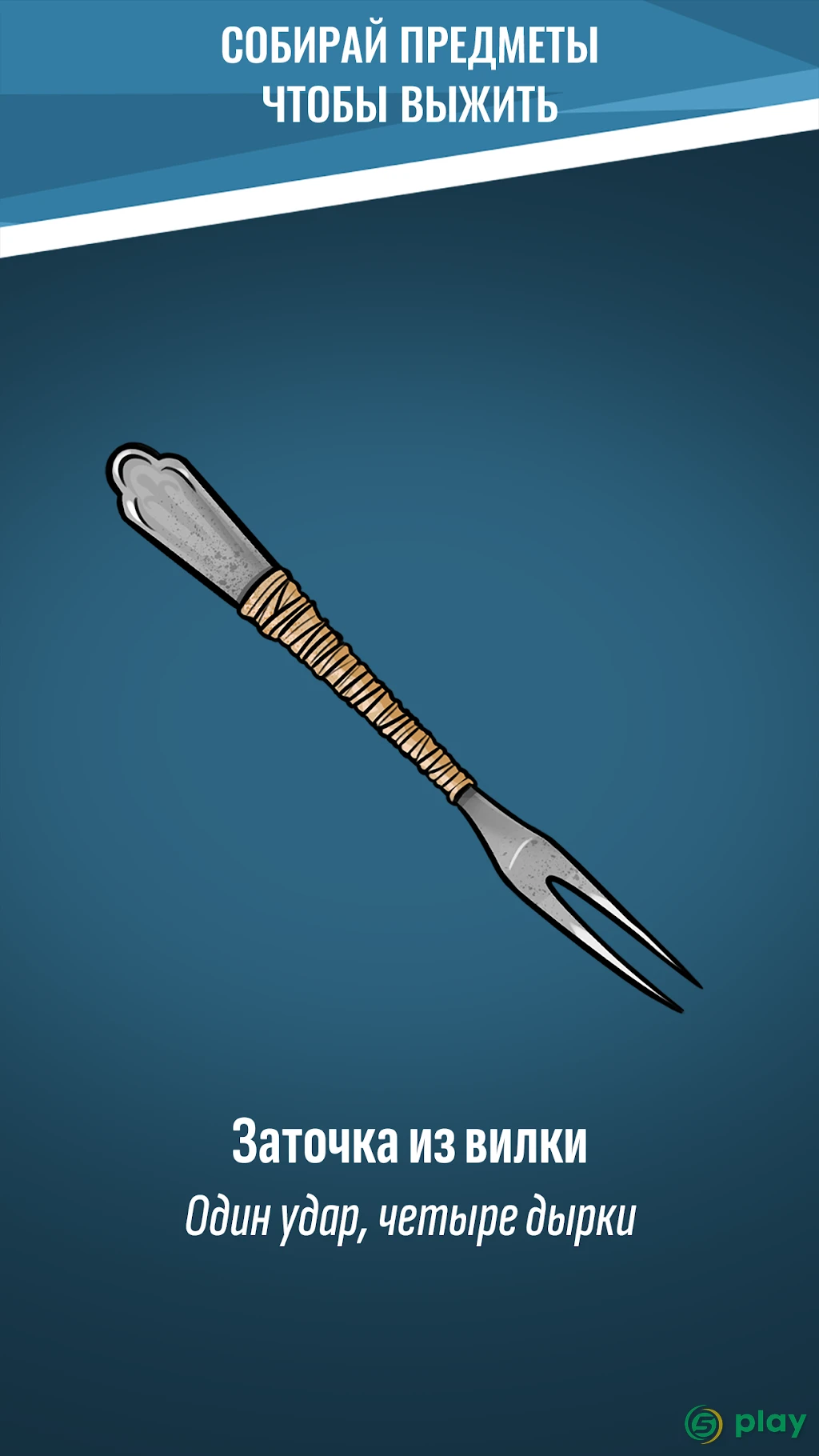 Hoosegow: Prison Survival — скриншот 9
