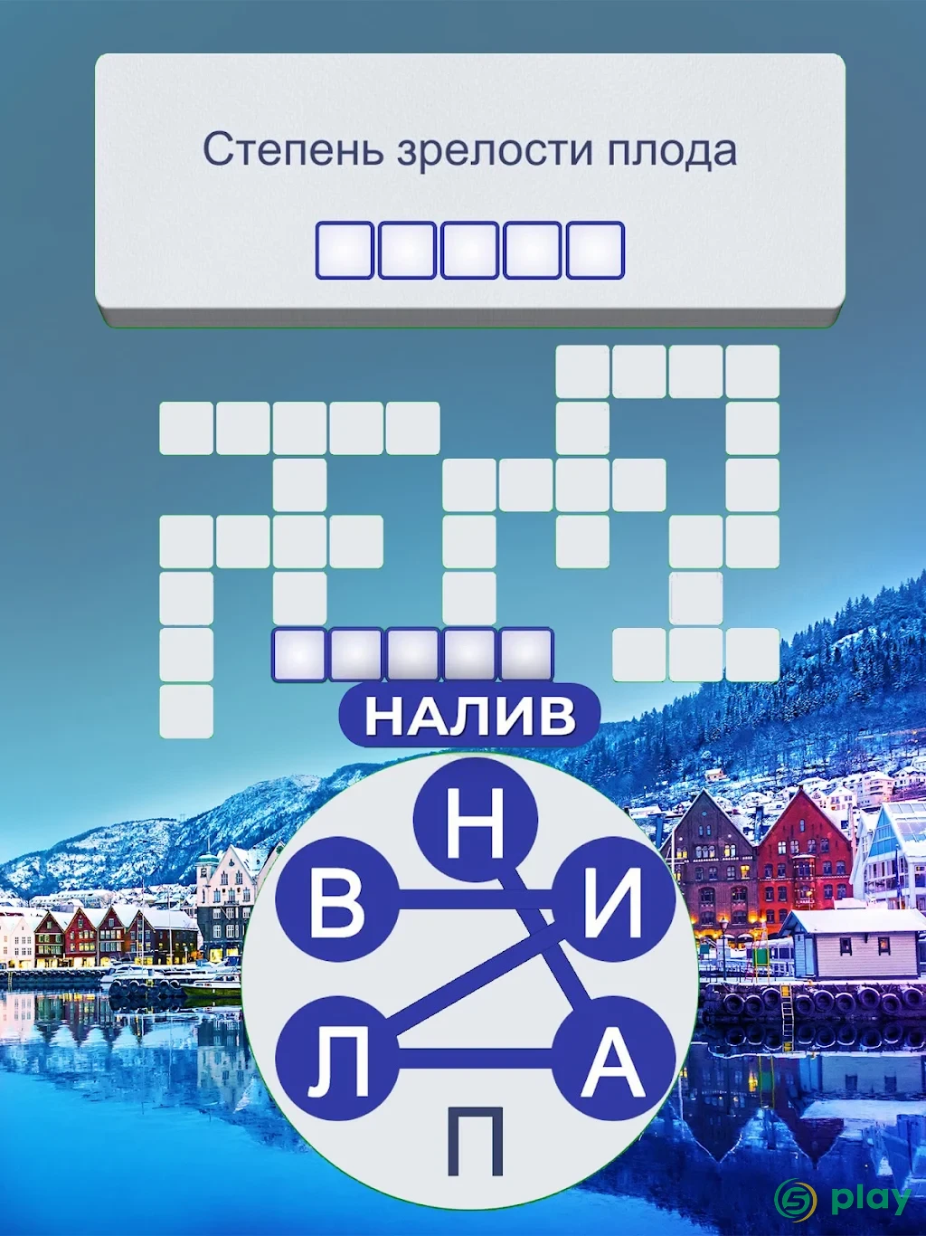 Words of Wonders: Guru — скриншот 12