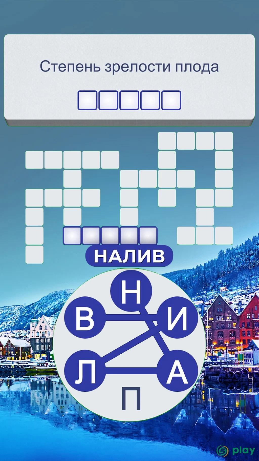 Words of Wonders: Guru — скриншот 6