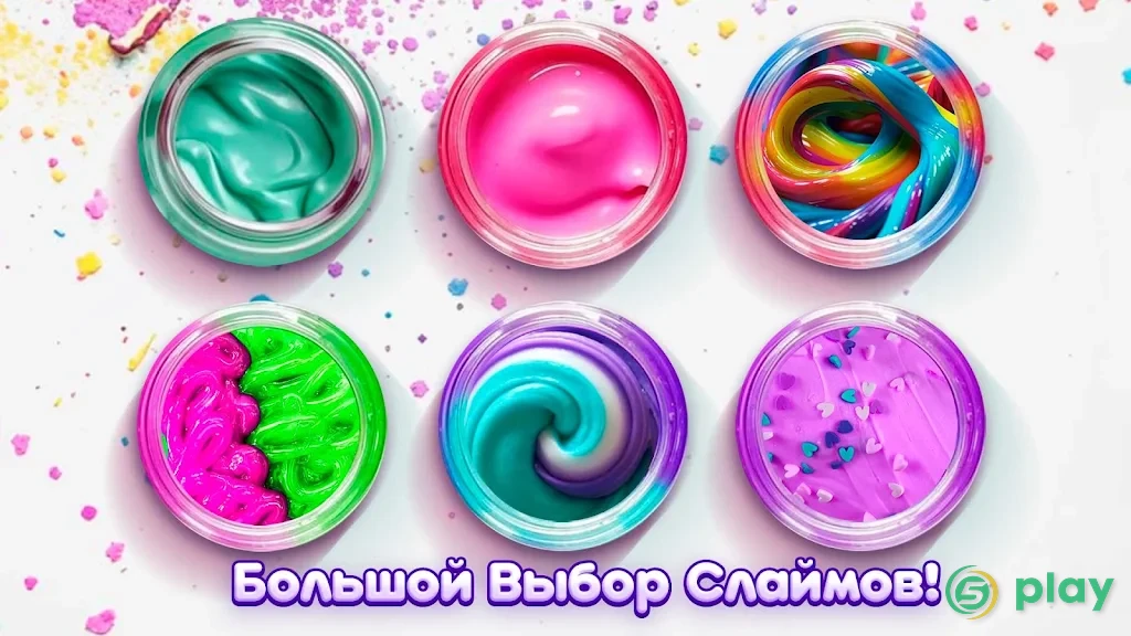 Smash Diy Лизун - Fidget Slimy — скриншот 12