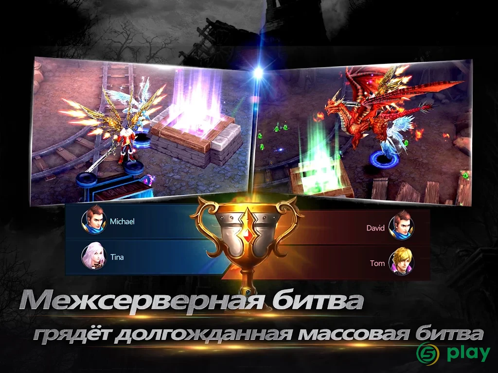 Goddess: Primal Chaos — скриншот 1