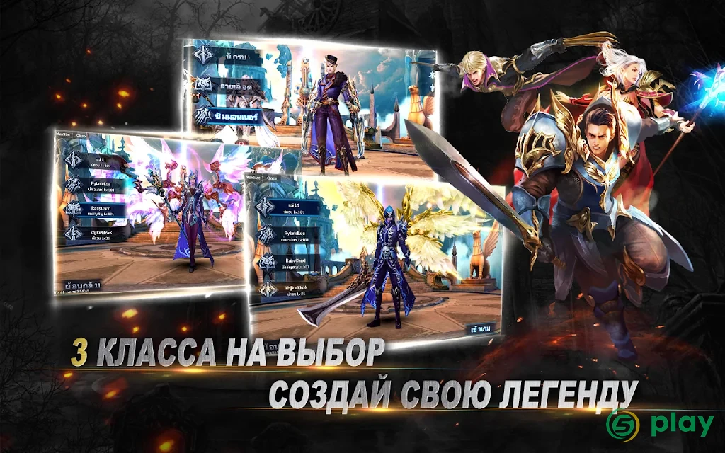 Goddess: Primal Chaos — скриншот 3